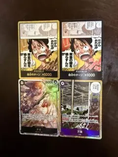 ワンピースカード　　　神の島の冒険