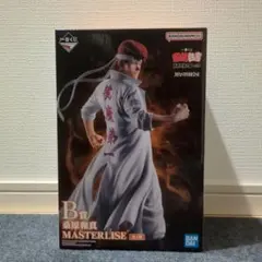 【未開封】一番くじ 幽遊白書 B賞 桑原和真