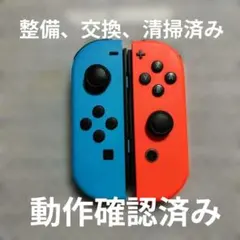 Nintendo Switch Joy-Con L R 10