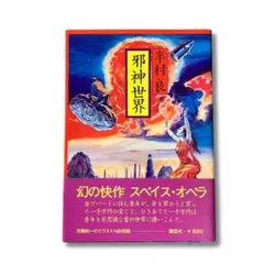 Item thumbnail for item 63d18cdb-4246-4c44-8bdd-50686c726463