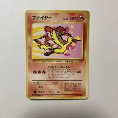 ポケモンカード ファイヤー ANA 飛行機 プロモ
