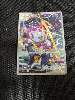 2026年最新】フーパの人気アイテム - メルカリ