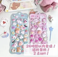 ぷにぷにおしりシール もちもちシール マシュマロシール 3Dシール 2枚set