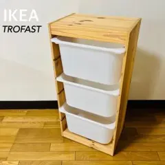 IKEA TROFAST トロファスト 収納ラック ボックス3個付 パイン材のサムネイル