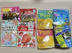 ☆グミ キャンディ まとめ売り 計8個セット③☆