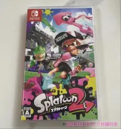 スプラトゥーン2 ソフト コロコロコミック付録付き