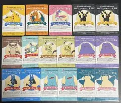 ポケモンセンターオンライン　ミニゲームB賞 10種類セット ポケモンセンターオンライン ミニゲームB賞 10種類セット - メルカリ