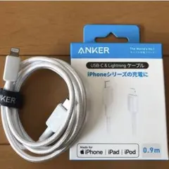 Anker 322 USB-C & ライトニングケーブル 0.9m