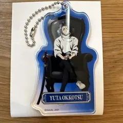 呪術廻戦プラザ　chair black アクリルキーホルダー　乙骨
