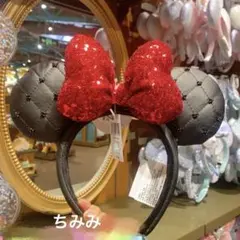 上海ディズニー　レッドスパンコールリボン　黒カチューシャ