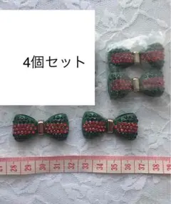 リボン貼り付けパーツ4個　328