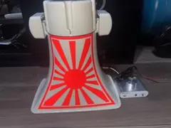 日章 拡声器 ユニぺックス 旧車會 暴走族 ロケットカウル 右翼 街宣車