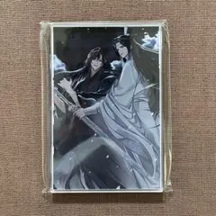 魔道祖師】アクリルスタンド PASH! 2023年10月応募者全員サービス