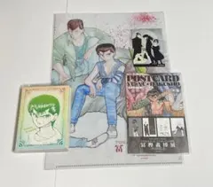 冨樫義博展　幽遊白書　クリアファイル＆ポストカードとう3点セット