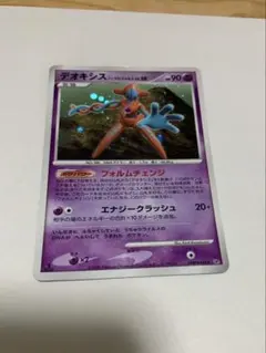 ポケモンカード デオキシス フォルムチェンジ - メルカリ