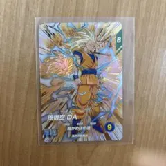 ユーユー様 リクエスト 2点 まとめ商品