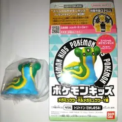 ポケモンキッズ トリトドン(ひがしのうみ) メガミュウツーX&メガミュウツーY編