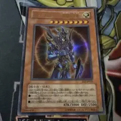 遊戯王 カオス・ソルジャー-開闢の使者- ウルトラパラレル 306-025
