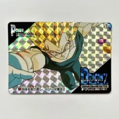 ドラゴンボールZ アマダ PPカード 633 悟飯の決意 - メルカリ
