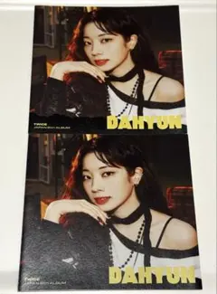 twice enemy 3つ折りポスター ダヒョン　2枚セット