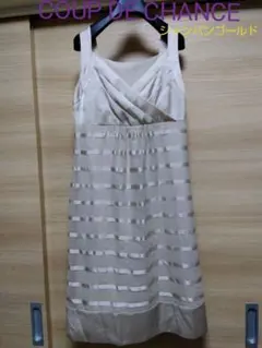 COUP DE CHANCE　膝丈ワンピース　ドレス　【匿名配送】【送料込】