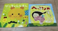 Item thumbnail for item 6d66663e-27da-4e41-9537-8849d2bd1503