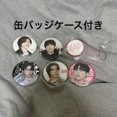 ［缶バッジケース付き］treasure ジョンファン　缶バッジ、キーホルダー