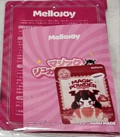 メロジョイ パウダー 保存セット Mellojoy 各サイズ - メルカリ