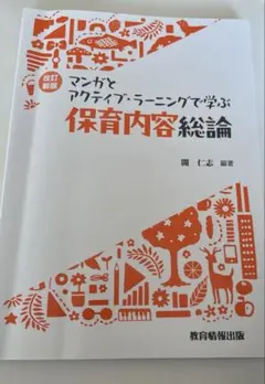 Item thumbnail for item 4acda111-8157-4434-a647-a155b954a252