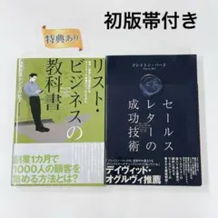 2026年最新】ダイレクト出版の人気アイテム - メルカリ