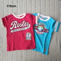 キッズTシャツ 110cm☆レッド&スカイブルー2枚セット☆