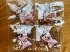 ★ 新品4個セットd'Alba ダルバ トーンアップサンクリーム チャーム ★