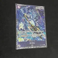 エネル フラッグシップバトル プロモ - メルカリ