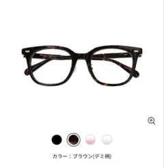 Zoff メガネ　ウェリントン　度付き　美品
