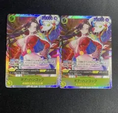 【当日・翌日発送】ハンコック　SR