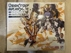デスクトップアーミー エヴァンゲリオン零号機、mark9セット - メルカリ