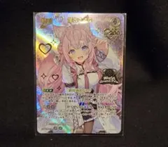 2026年最新】博衣こより ヴァイスの人気アイテム - メルカリ