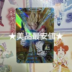 スーパードラゴンボールヒーローズ MM2-SEC2 ゴジータ