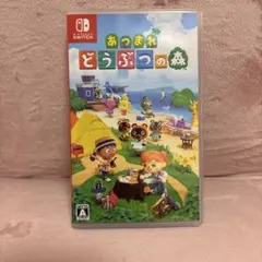 Switch あつまれ どうぶつの森