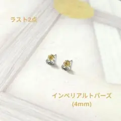 shu39 ※ ただいま発送お休み中様 リクエスト 2点 まとめ商品