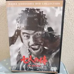 2026年最新】七人の侍 dvdの人気アイテム - メルカリ
