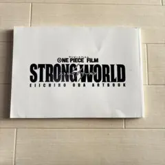 ONE PIECE FILM STRONG WORLD アートブック