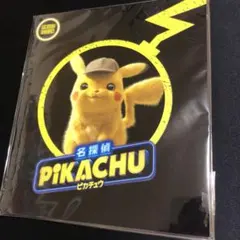 2026年最新】名探偵ピカチュウ プロモ 未開封の人気アイテム - メルカリ
