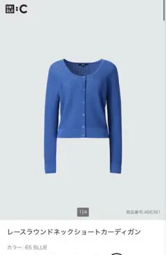 UNIQLO C レースラウンドネックショートカーディガン ブルー　Lのサムネイル