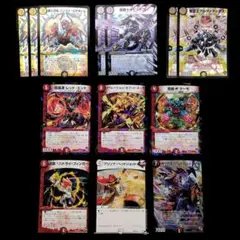 デュエルマスターズ デュエマ プロモ カードまとめ 13枚
