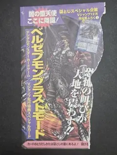 2026年最新】旧デジモンカード 未開封の人気アイテム - メルカリ