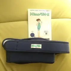 【美品】トコちゃんベルトll LLサイズ
