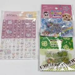 セリア amifa タイルシール フレークシール 3個セット おはじきシール