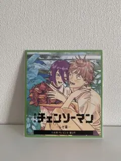 劇場版　チェンソーマン　レゼ編　特典第2弾