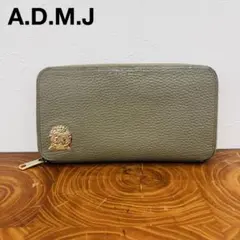 A.D.M.J エーディーエムジェイ アクセソワ　モカ レザー 牛革 長財布のサムネイル